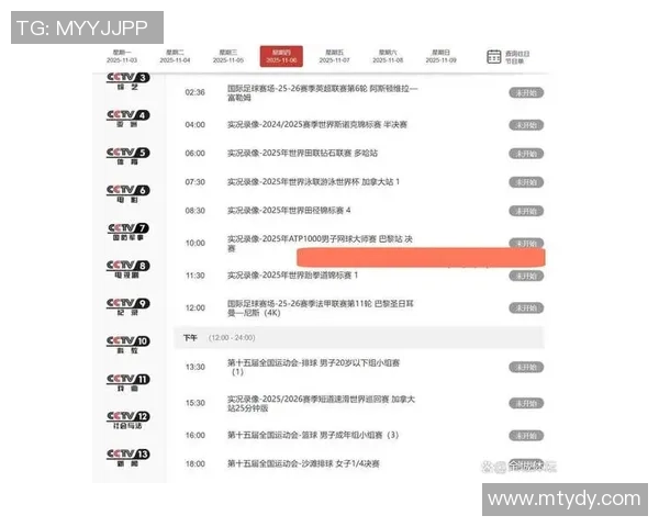 体育赛事直播画面的著作权归属问题及盗播维权的法律挑战与对策探讨